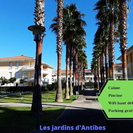 Les Jardins D'Antibesアパートメント エクステリア 写真